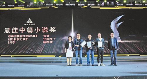 共享盛典荣光 共创科幻新章