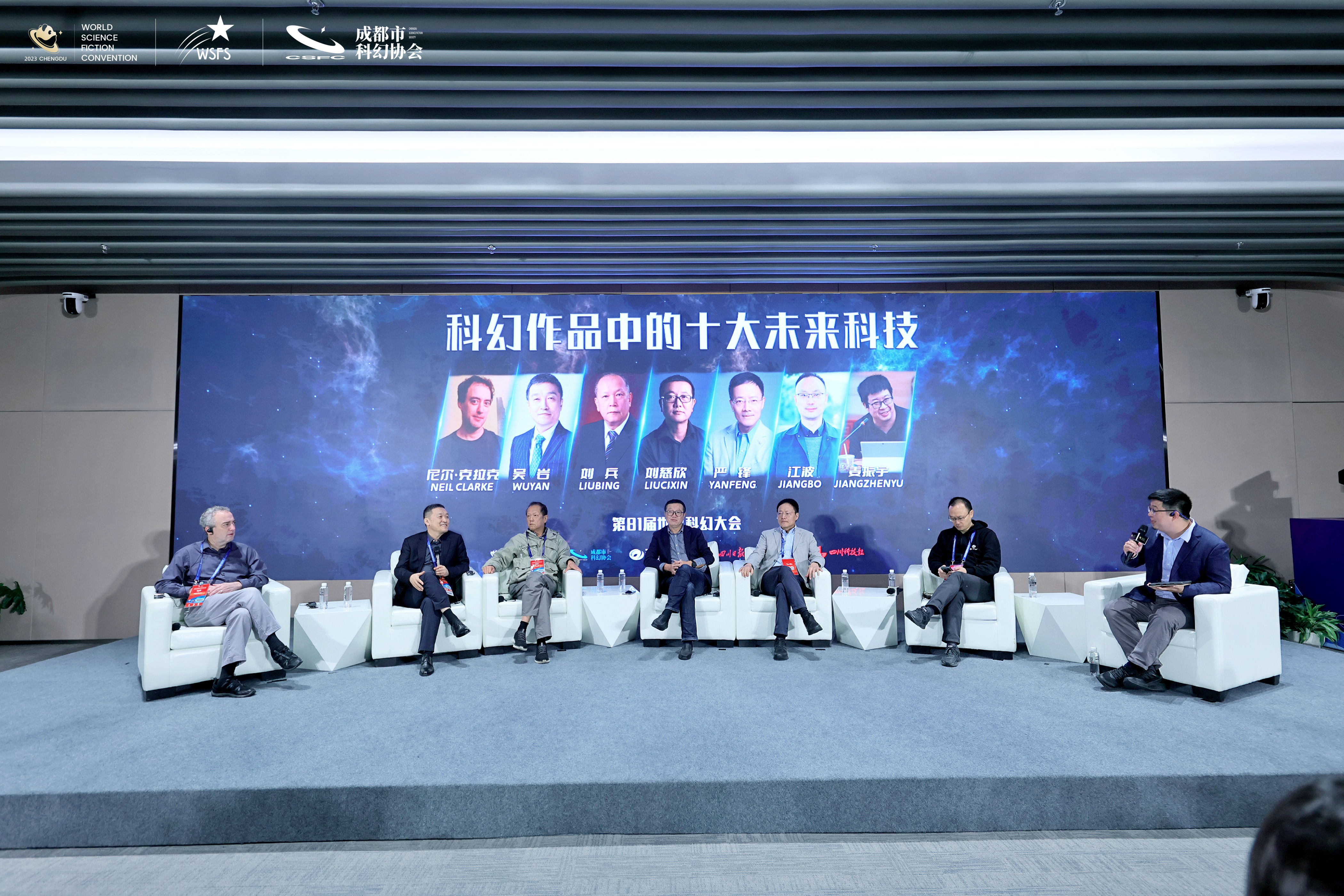 “科幻作品中的十大未来科技”正式发布  太空电梯最受大众期待