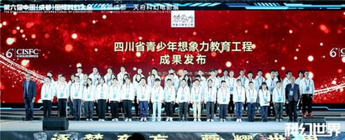 喜讯！武胜学子斩获四川省青少年想象力教育工程成果6个“最佳作品”
