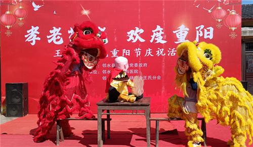 邻水县：九九重阳节  浓浓敬老情