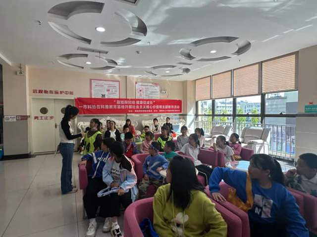 简阳市科协开展“萌娃探妇幼 健康促成长”健康知识教育活动