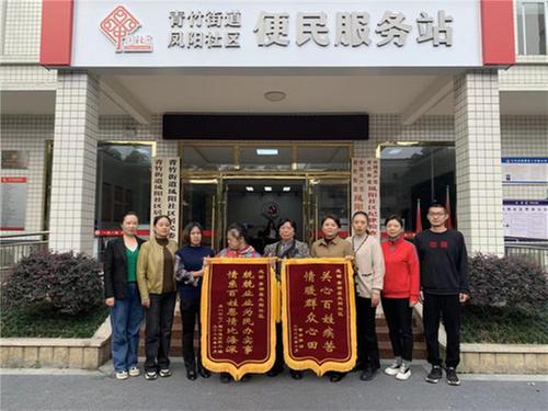 青神县：为民办实事 温情暖人心