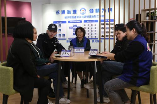 共绘诉源治理新“枫”景  同筑矛盾化解连心“桥”