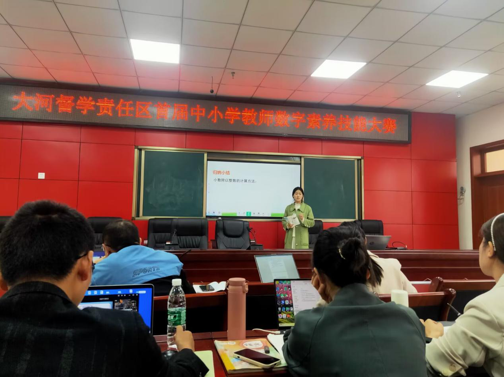 南江县大河镇小学举办大河督学责任区首届中小学教师数字素养技能大赛