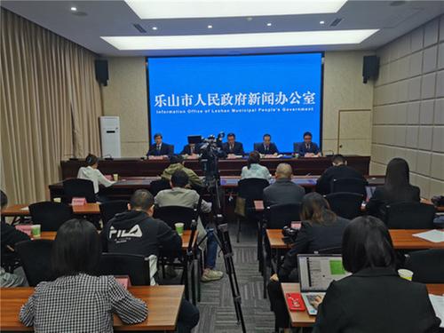 1—9月，乐山市地区生产总值增长7%