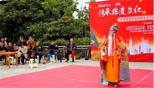 传承非遗文化   重阳科普惠民