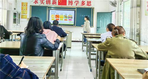 通江县第四小学开展青年教师教学竞赛活动