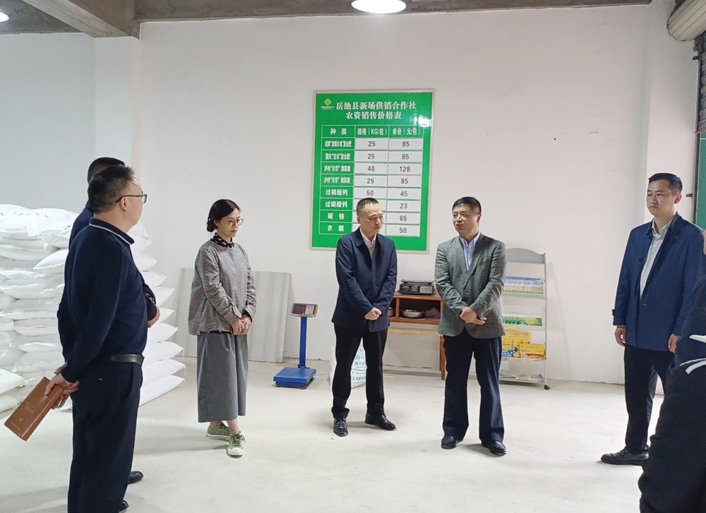 四川省供销合作社联合社到岳池县新场镇供销社为农服务中心考察