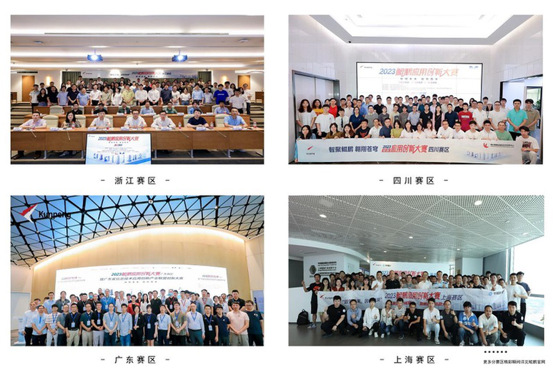 问鼎之战 蓄势待发