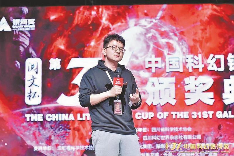 阿缺：科技推动科幻创造 科幻反哺科技人才