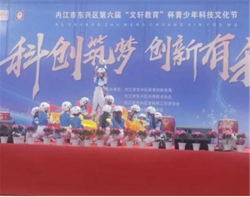 科创筑梦 创新有我