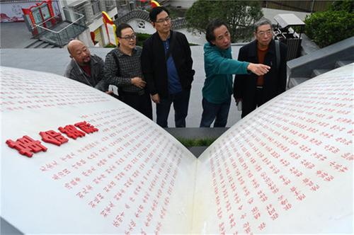 内江市：用好用活红色资源  政协委员建言献策