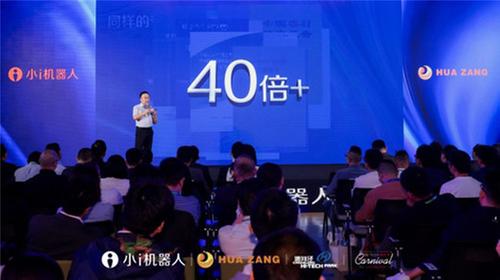 小i华藏大模型大幅提升东方证券研报生产效率