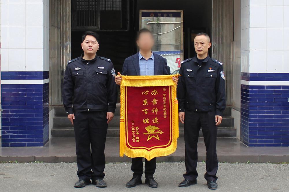 岳池县：“熊孩子”玩游戏充值3万元，辅警历时四个月成功追回