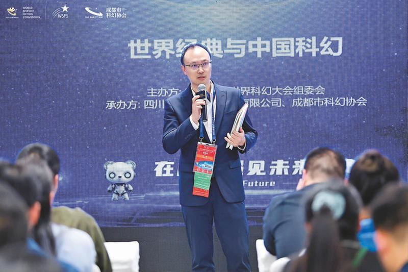 江波：在科技发展中探寻科幻创作的更多可能