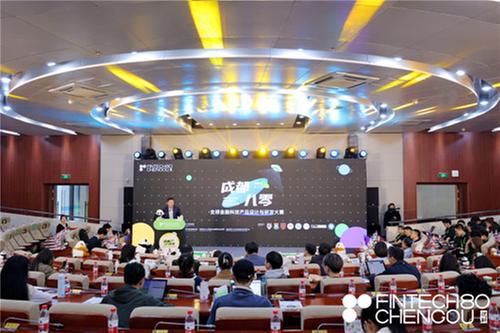 第六届“成都八零”比赛圆满落幕：金融科技新星闪耀蓉城