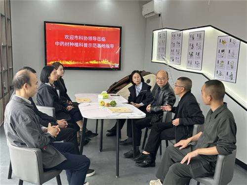 眉山市科协领导调研指导 仁寿县中药材种植科普共享基地工作