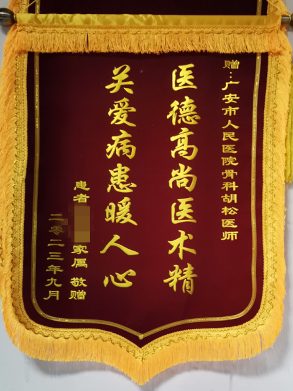 触目惊心！69岁老奶奶下肢大面积皮肤撕脱，华西广医妙手缝“新衣”