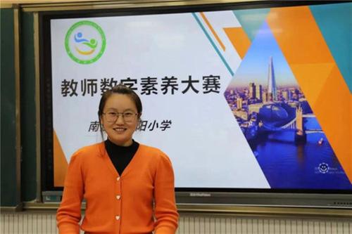 南江县朝阳小学开展教师数字素养技能大赛