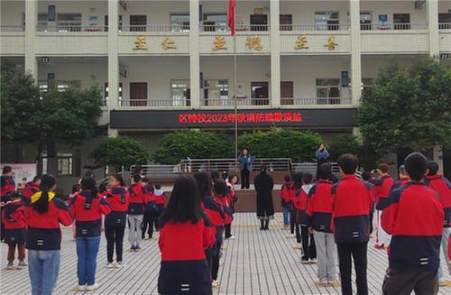 巴州区特教学校开展消防演练活动