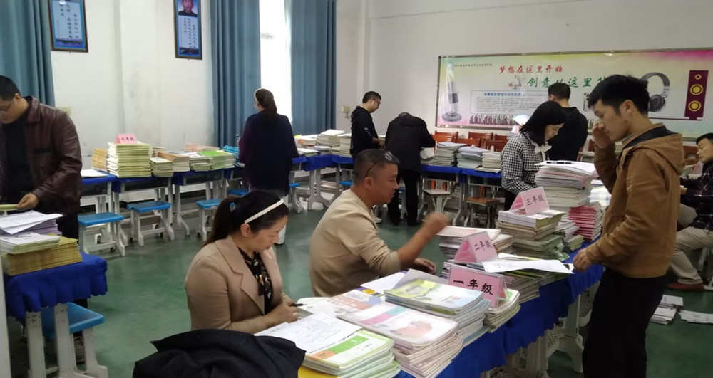 南江县高桥镇九义校开展作业专项检查