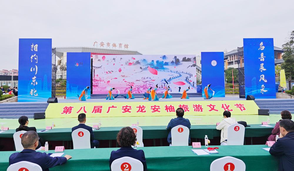 广安推出5大旅游线路和3条“周游川东北”精品线路