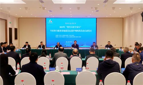 2023年“智兴天府专家行”走进泸州纳溪