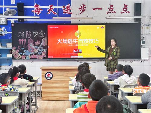 彭山二小开展“11·9”消防应急疏散演练