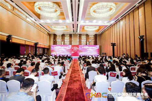 广安市人民医院荣获“第七季中国医院管理奖”全国决赛铜奖