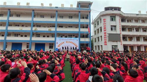 南江县长赤镇桥梁小学举行第八届冬季田径运动会