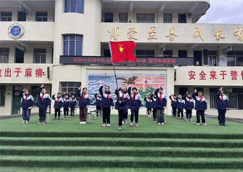 南江县乐坝小学举行“保护环境·倡导低碳生活”主题队会                                      