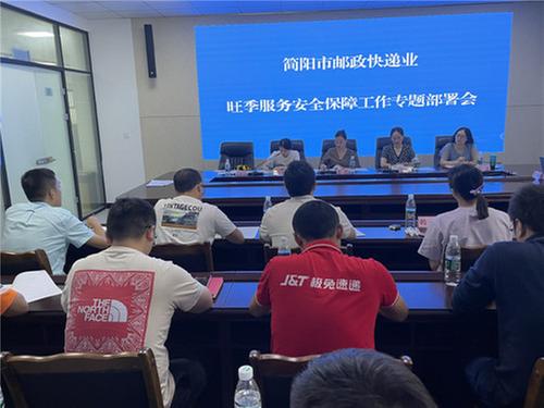 奋战“双十一” 简阳交通忙保障