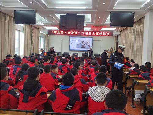 巴州区特教学校开展交通安全宣传教育活动