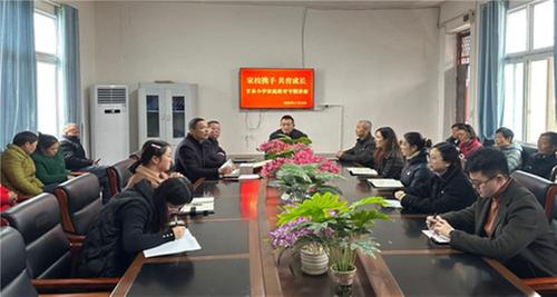 巴州区甘泉小学召开家校研讨会