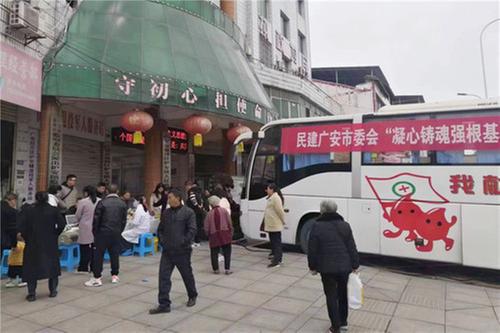 广安经开区护安镇开展无偿献血活动 