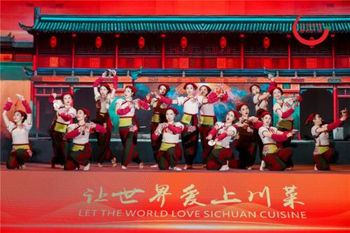 第六届世界川菜大会在广安市闭幕