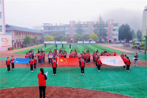 巴州区金碑小学开展第十九届冬季运动会