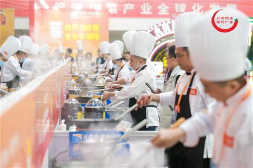 川菜翘楚“香”约广安市 小平故里工匠同台竞技