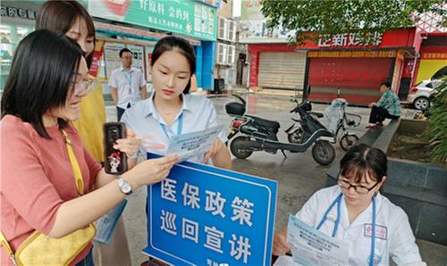 青神县：让群众看病就医更有“医”靠