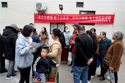 广安区：老有所养 城乡居保服务进万家