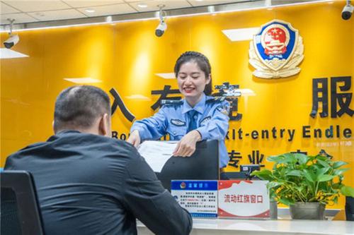 内江市市中区公安分局精简办事流程，为民服务更有温度