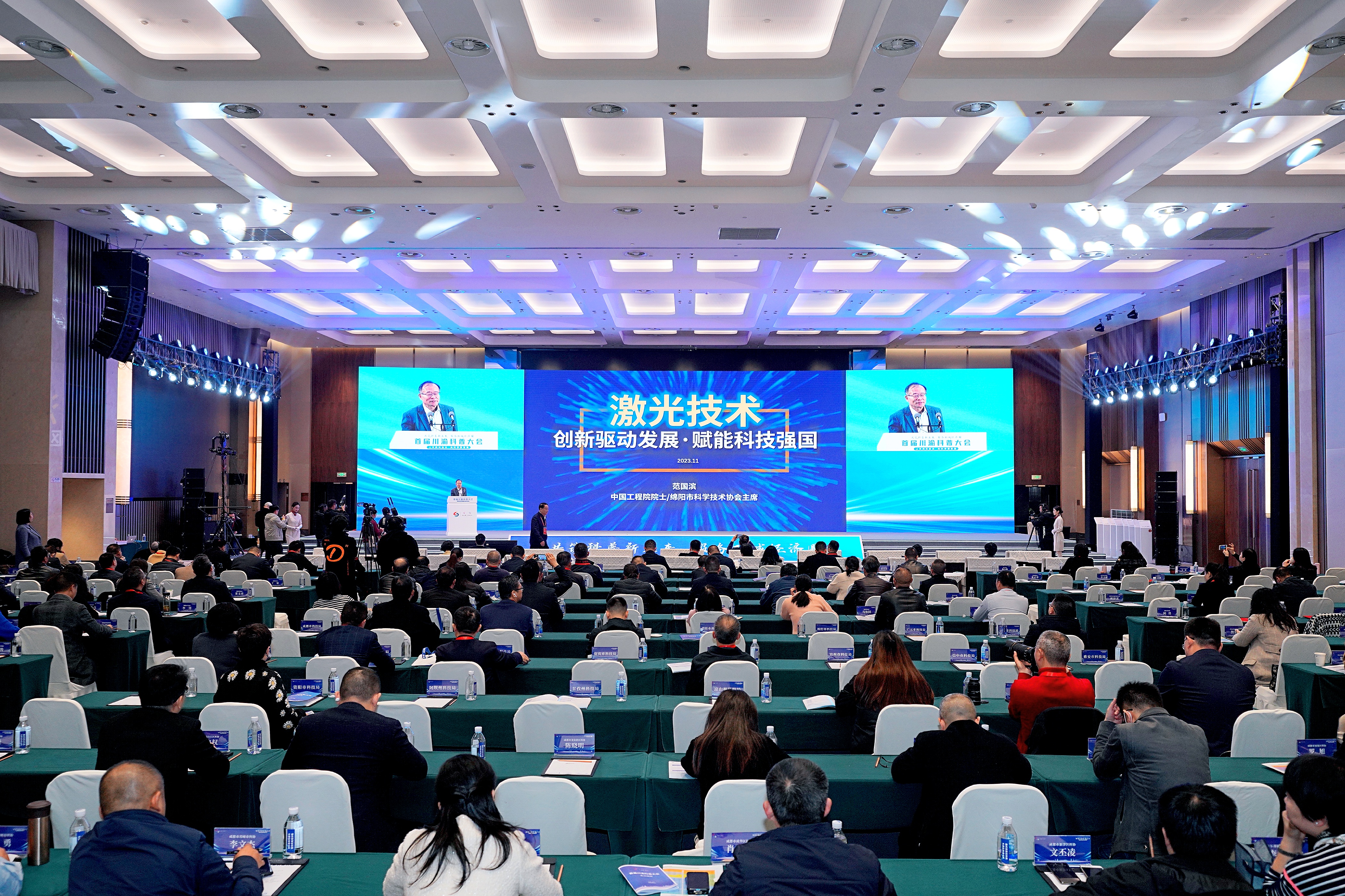 首场科普大讲堂开讲