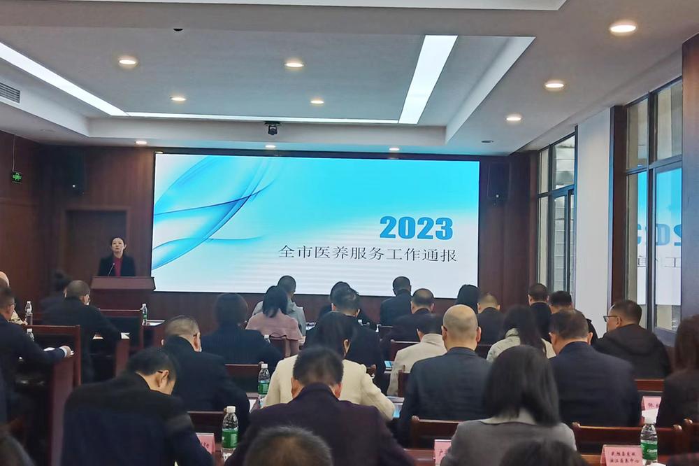 广安市积极应对老龄化 全面提升医养服务能力