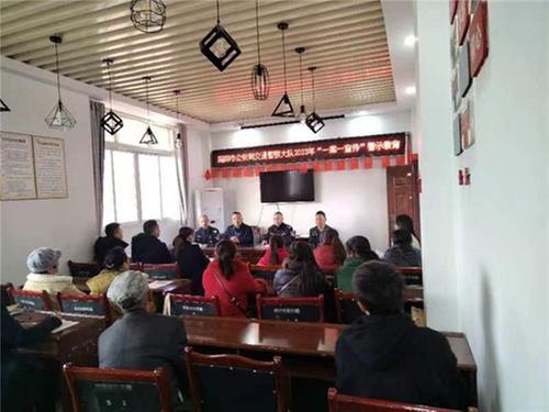 简阳市平泉街道开展道路交通安全巡回宣传活动