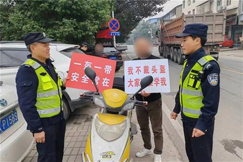 岳池县：交警与您同框  提醒规范戴头盔