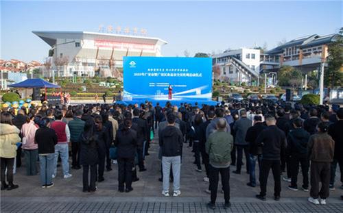 2023年广安市暨广安区食品安全宣传周启动