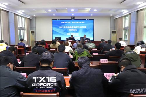 岳池县2023年岳池县食品安全宣传周活动启动