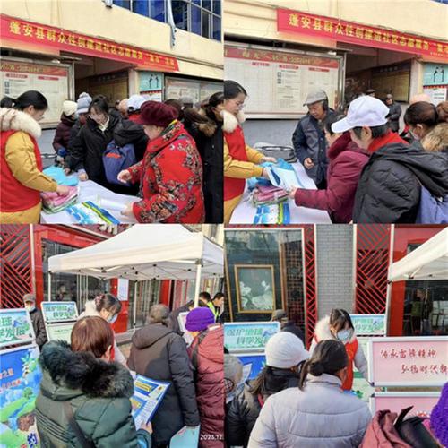 蓬安县科协开展“志愿集市 科普惠民”活动