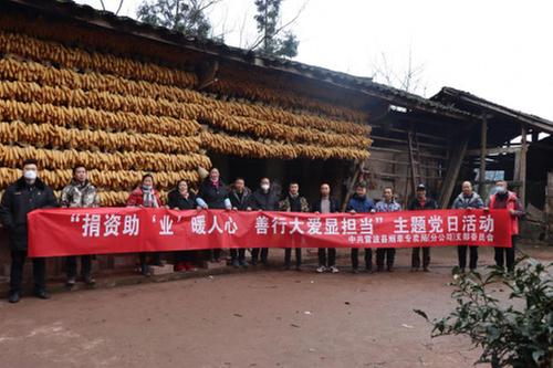 雷波县鸡心巢村：村子变靓了，日子更甜了