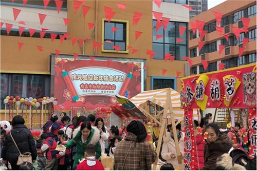 隆昌市开展“庆元旦、迎新年”活动